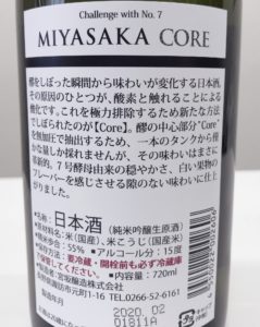 裏