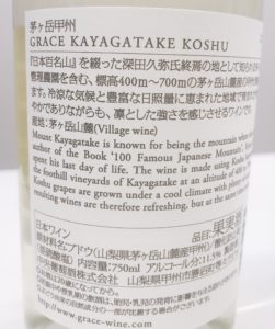 うら