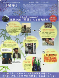 ポスター