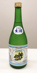 生酒