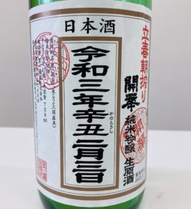 ラベル