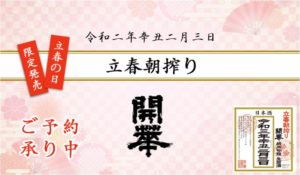 バナー